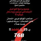 رشق موقع