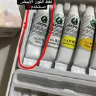 الوان مائية