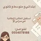 مدرسة رياضيات