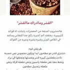 قشر القهوة الجنوبي مغسول نظيف