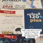 كتببب للبيييع جديده و ممتازه