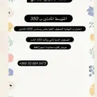 دروس خصوصية
