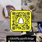 تصوير منتجات وتغطيات وتصاميم