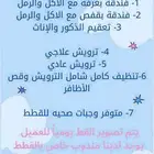 فندقة وحيوانات أليفه وقطط القصيم