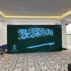 تأجير شاشات ليد led صوتيات واضاءات وتنظيم مؤتمرات ومعارض