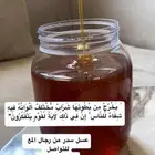 عسل سدر اصلي