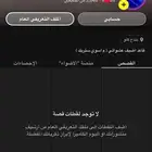 حساب سناب مشتركين 3k متفاعل