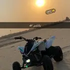 دباب رابتر 90