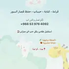 مدرسه خصوصي