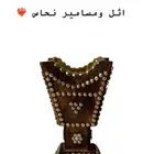 بخور