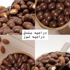 دراجيه