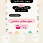 دروس خصوصية
