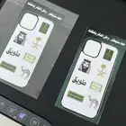 توزيعات اليوم الوطني ستكير شيت