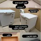 اثاث للبيع