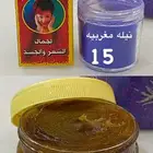 صابون مغربي ونيلة مغربية