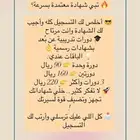 للطلب خاص