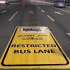 تخطيط طرقات ROAD MARKUNG