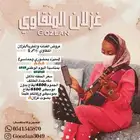 مطربة زواجات وحفلات ومناسبات للنساء