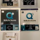 كتب تحضيري-تفاضل استماع ومحادثه E مهارات لغوية وإسلامية