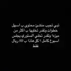 سناب شات منشئ محتوى