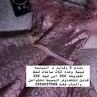 فستان زواج