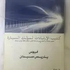 كتلوج تيوتا