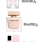 عطور فرنسيه