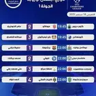 تجديد أجهزة بي ان سبورت