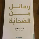 كتب للبيع