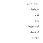 خدمات طلابية