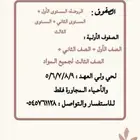 مطربة زواجات ومناسبات سعيده