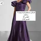 فستان