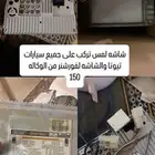 شاشه
