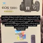 كاميرا كانون مع جهاز اشبه ب بنك ذكريات