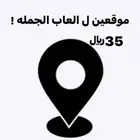 موقعين ل العاب الجملة ب 34