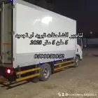 للإيجار ديماكس ثلاجة دينا ثلاجة 2023