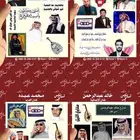 استيكرات جوال