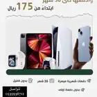 الان امتلك جوالك بأقساط ميسرة تقسيط