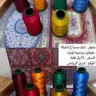 صيانة مسباح - شكه تمليكه خيطين مزدوجه