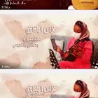 مطربه زواجات