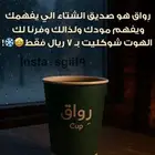 مصمم مشاريع سوشل ميديا