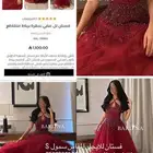 فساتين للأيجار