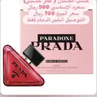 عطر ايسنس برادا مكوناته (فستق-النيرولي-خشب الصندل) للجنسين