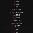 يوزرات تيك عربيه اقلام حلوه للبيع اقل شي ب30