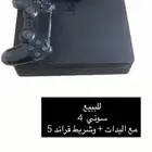سوني 4 للبيع   يدات وشريط قراند 5