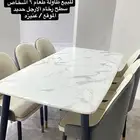 طاولة طعام 6 اشخاص