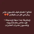 تطبيق يعطيك فلوس