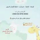 مدرسة ابتدائي
