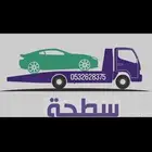 سطحه الوجه
