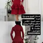 فستان للبيع جديد ولا لبسه بالكيسه